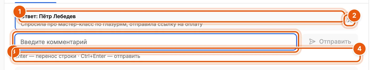 Ответ на комментарий