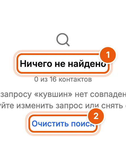 Ничего не найдено