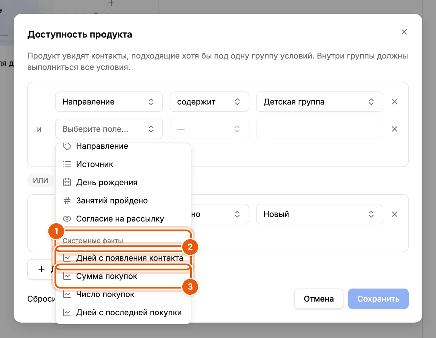 Выбор поля или факта