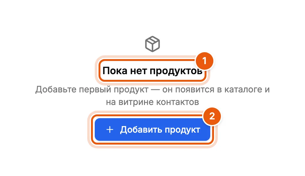 Пустой каталог